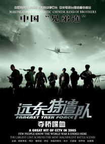 真实国产网爆门事件在线